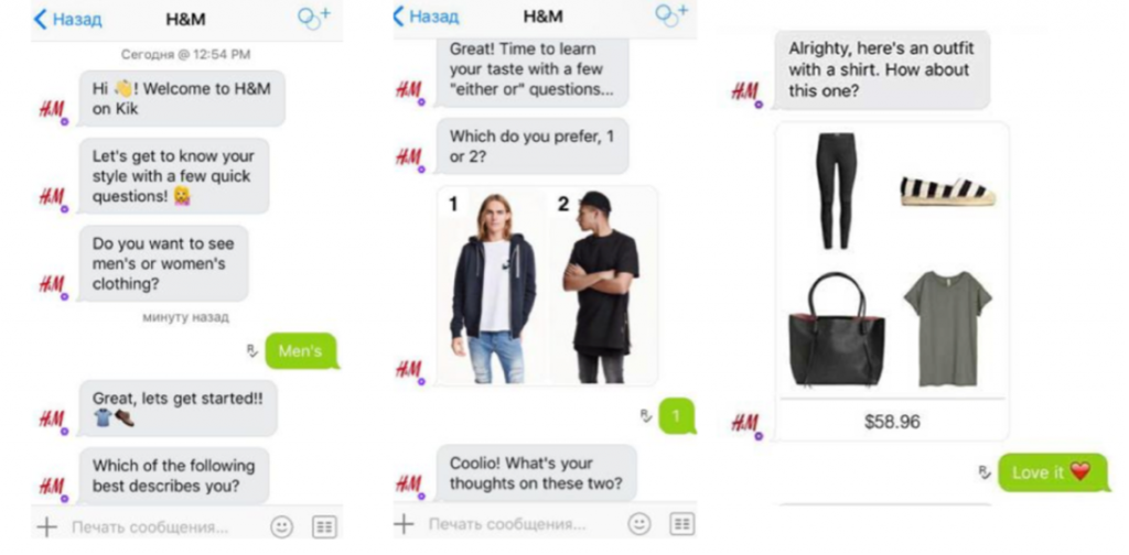 Image sectioned in three parts. Each of the sections shows a smartphone and displays a chat conversation with the chatbot of H&M.